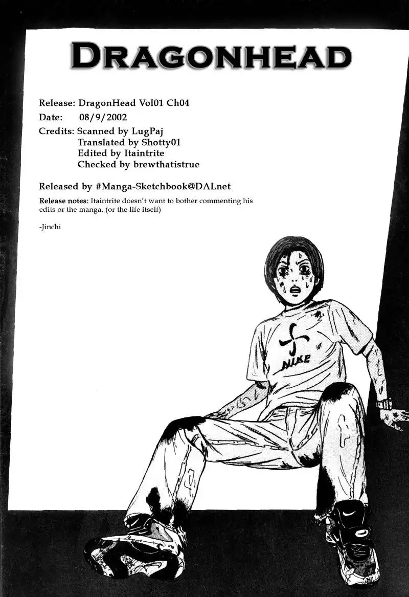 Dragon Head Chapter 4 24